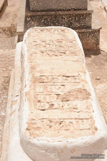 Tombe sans nom